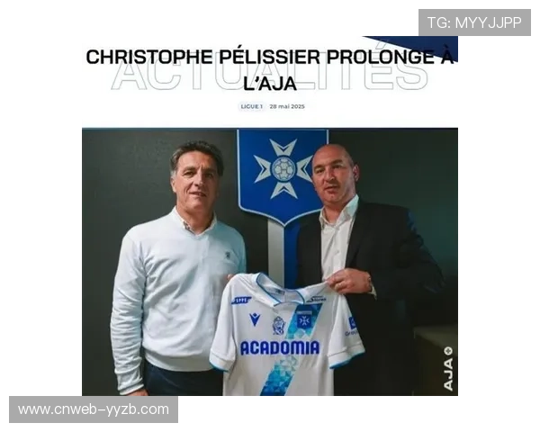 欧塞尔1-0力克南特,佩利西耶球队主场稳健 欧塞尔1-0力克南特,佩利西耶球队主场稳健